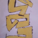 brajan2115